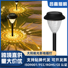 跨境热销太阳能光影灯户外花园庭院草坪灯室外花园防水插地光影灯