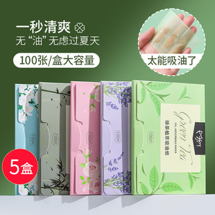 New Oil-Absorbing Paper Facial Oil-Control Makeup Women's Spring and Summer Refreshing Portable Fragrance Oil-Removing Paper Facial Paper Facial Cleansing