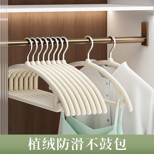 Flocked clothes hanger for household clothes hangers, non-slip, traceless, anti-shoulder corner clothes hanger, household thickening