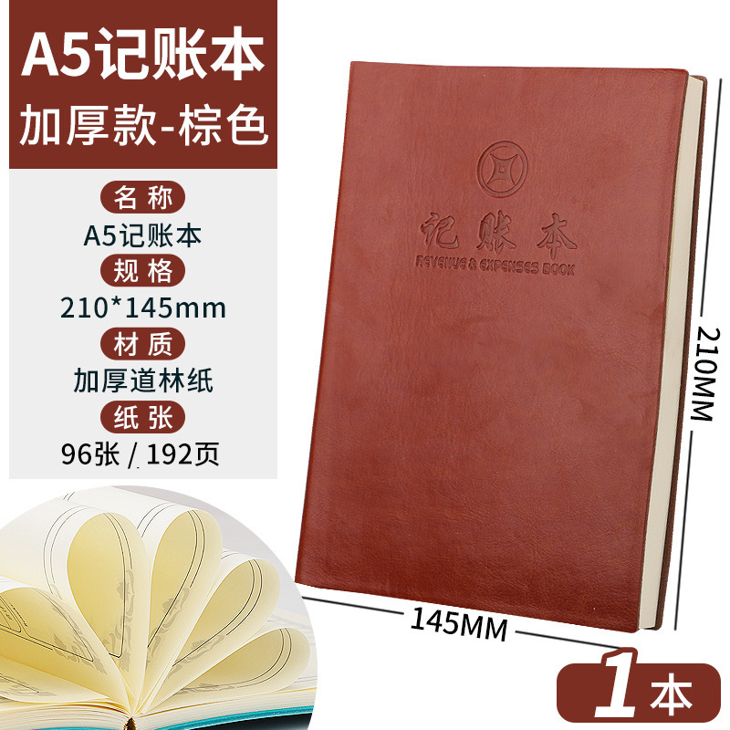 A5 会計帳簿明細帳ノート個人家庭財務ビジネス毎日の財務管理現金帳簿卸売|undefined