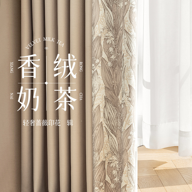 New Baby Thickened Chenille Full Shading Heat Insulation Curtain Living Room Bedroom Light Luxury Sound Insulation Finished Shaoxing Curtain