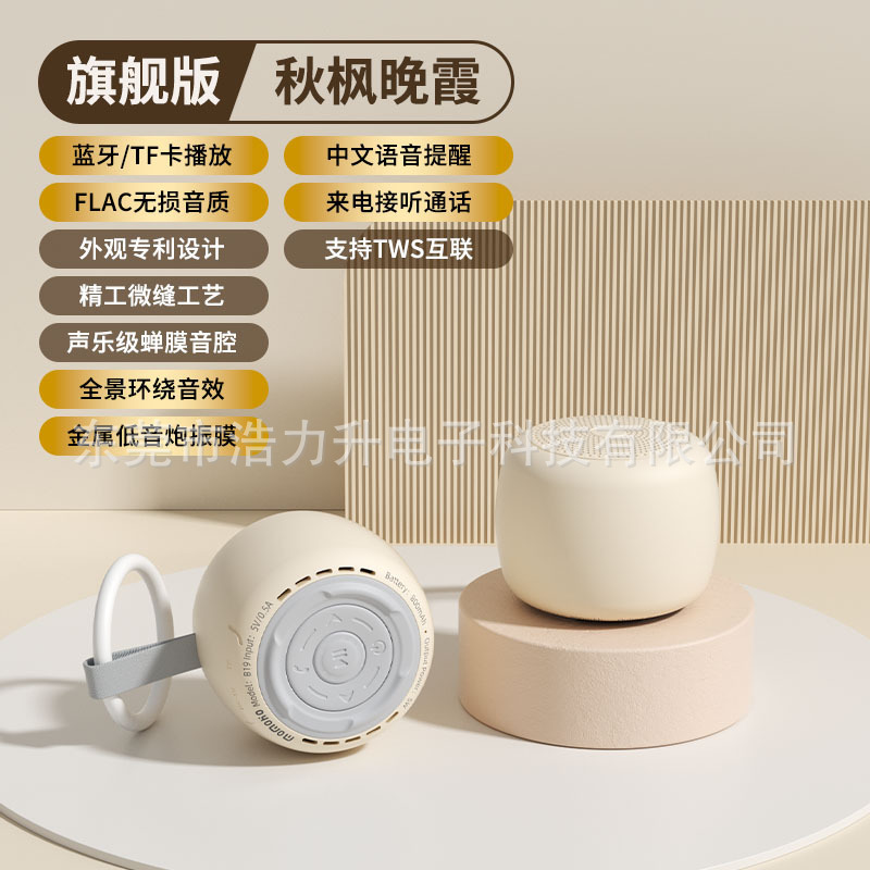 国境を越えた新しいポータブル屋外フィットネスサブウーファーダイアフラムワイヤレス Bluetooth スピーカーカスタムギフト AI スマートスピーカー|undefined