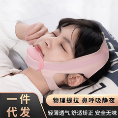 いびき防止装置 新型矯正いびき防止装置 いびき防止器 いびき防止ベルト 家庭用いびき防止ベルト