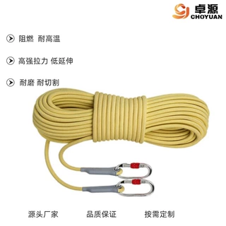 绳驱芳纶 1-16mm 耐高温高强耐磨吊装安全作业防护牵引机器手腱绳