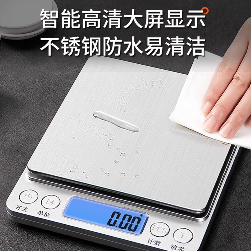 高精度電子スケール、正確なキッチンスケール、小型家庭用0.1gベーキングバランススケール、グラムスケール、フードスケールゴールド|undefined