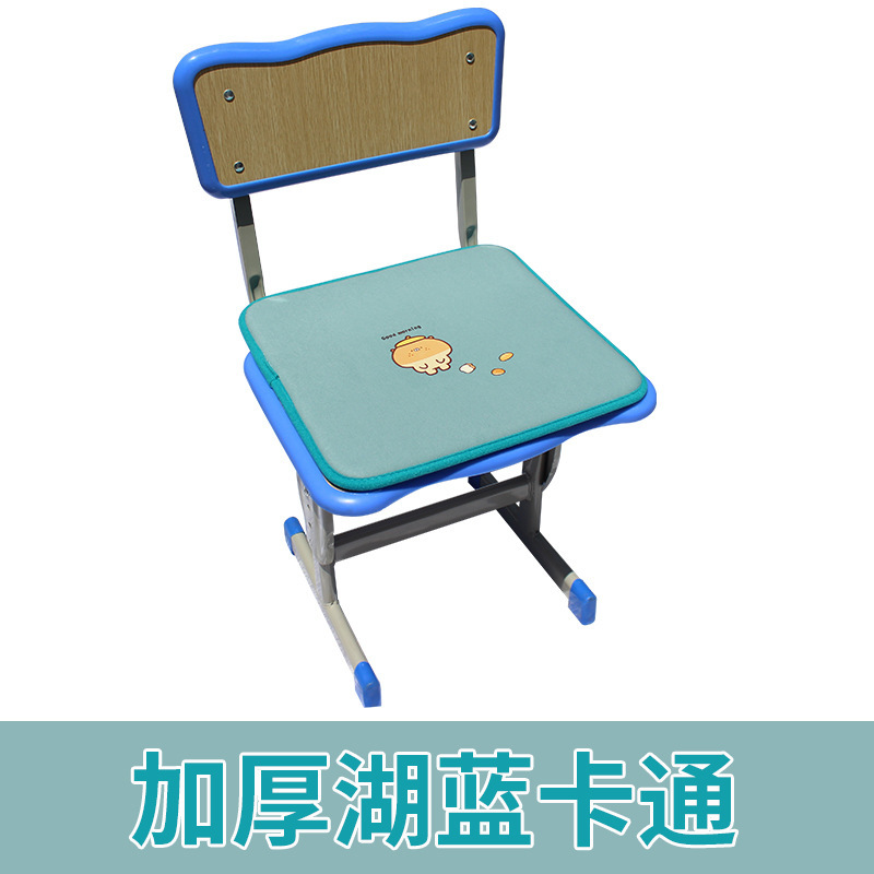 座布団座布団腰掛け椅子マット小学生自吸クッション通用自粘着式通気滑り止め座布団お尻マット|undefined