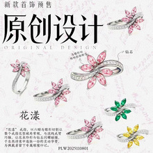 原创设计款18K金莫桑石戒指可来图定制加工跨境首饰工厂K金戒指