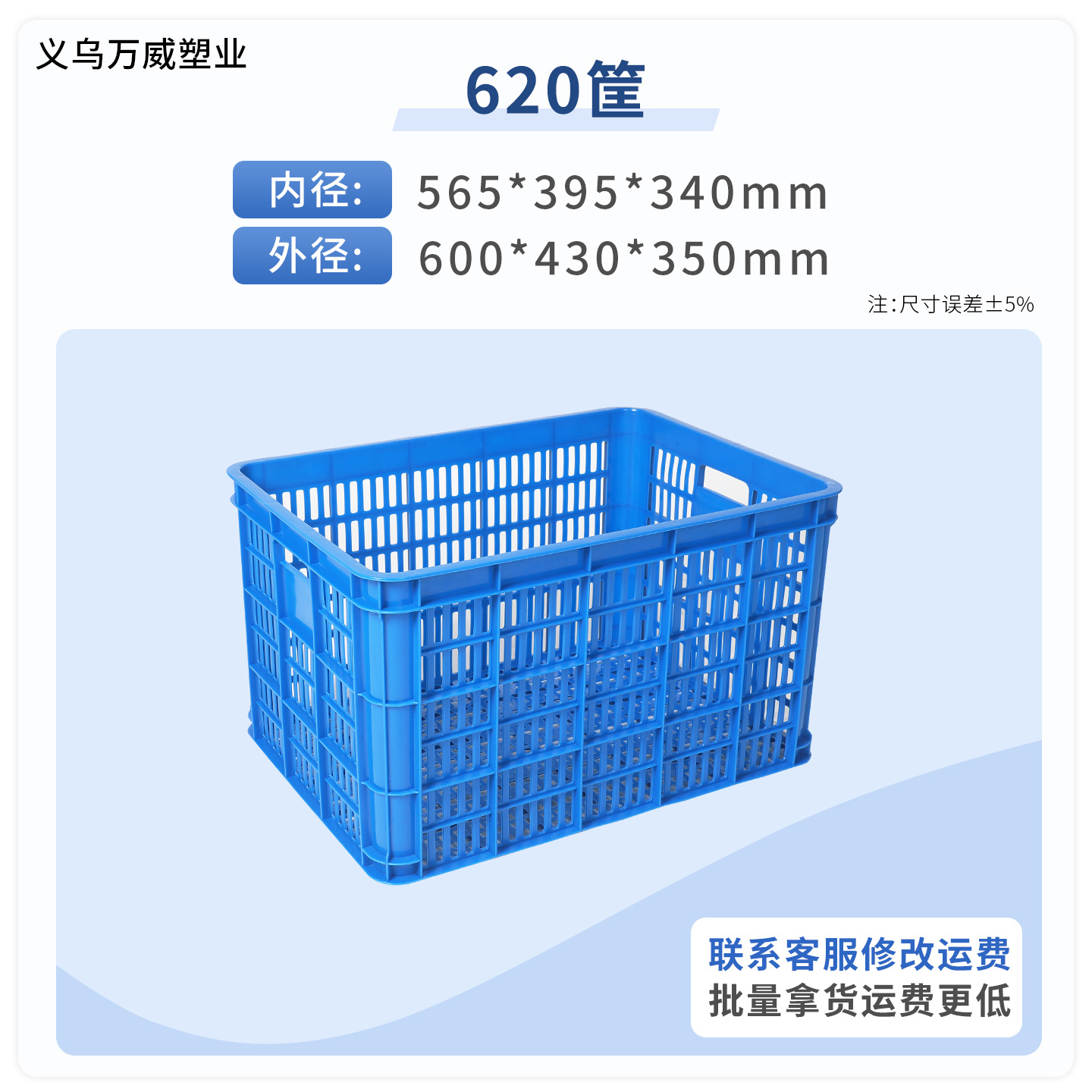 620 canvas