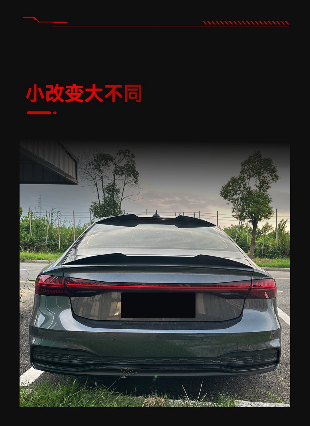 Suitable for 2019+ Audi A7 S7 C8 Overseas Version Blade Top Wing Rear Wing Roof Spoiler Cross-Border Modification