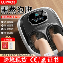 璐瑶电动足浴盆泡脚桶恒温加热家用自动洗脚桶足浴器按摩礼品礼物