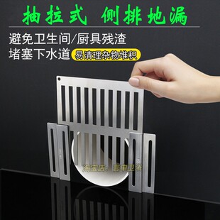 ���P��̨��̨��©ˮ���^�V�W���µ�©�w�Ƞ��ֻ��@������ˮ��