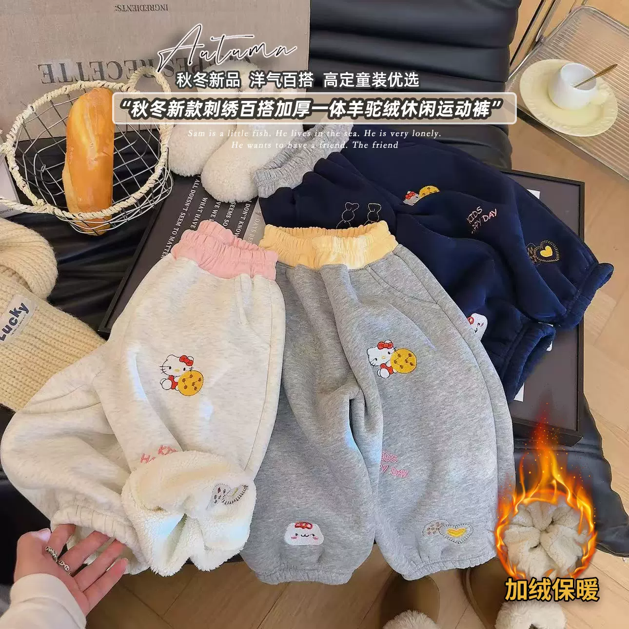 冬季女童裤子新款洋气休闲刺绣加绒加厚宝宝阔腿保暖长裤儿童卫裤