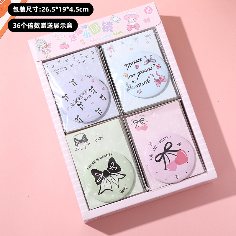 カピバラの片面の小さい円の鏡の学生の携帯の小さい鏡のブリキの化粧の鏡のかわいい携帯の小さい円の鏡|undefined