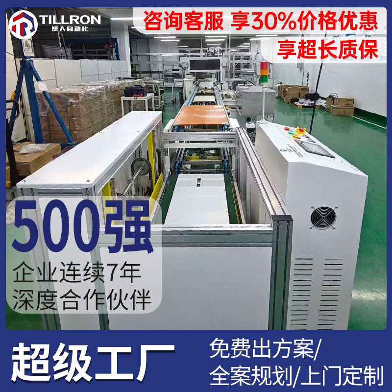 リチウム電池組立ライン ダブルスピードチェーン組立ライン カスタムドローン生産ライン 組立搬送ライン|undefined