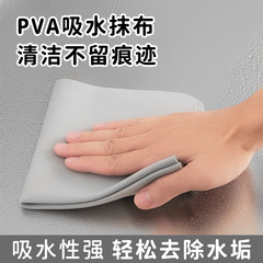 超細い繊維の雑巾の強い吸水pvaの清潔な布はガラスの鏡のタオルを拭きます。