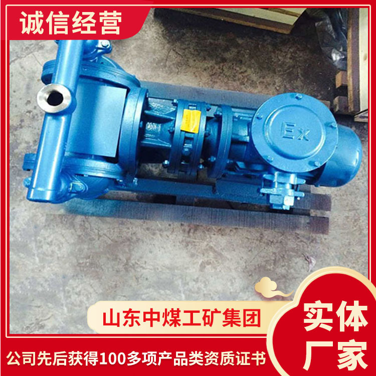 DBY系列电动隔膜泵适用范围DBY系列电动隔膜泵产地货源