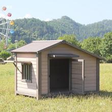 户外狗屋防雨四季多只户外防晒房子狗屋狗窝大型中型别墅通用