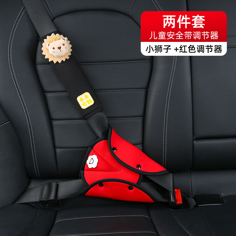 [red adjuster + black little lion shoulder pads] set