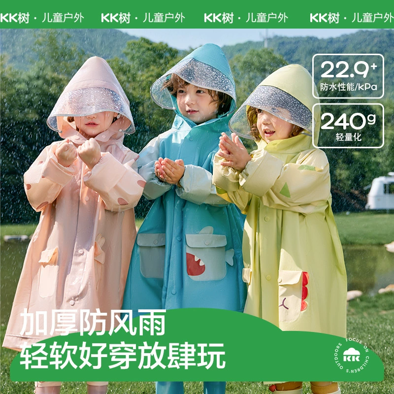 Детский плащ KK tree для мальчиков и девочек, ученик начальной школы с школьной сумкой, детский школьный специальный уличный пончо