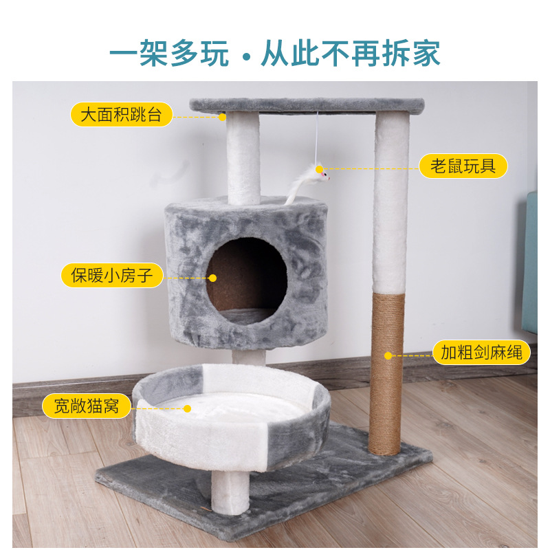 Estante para gatos grande integrado al por mayor, árbol para gatos, plataforma de salto para gatos, sisal de una pieza, marco de escalada para gatos de comercio exterior