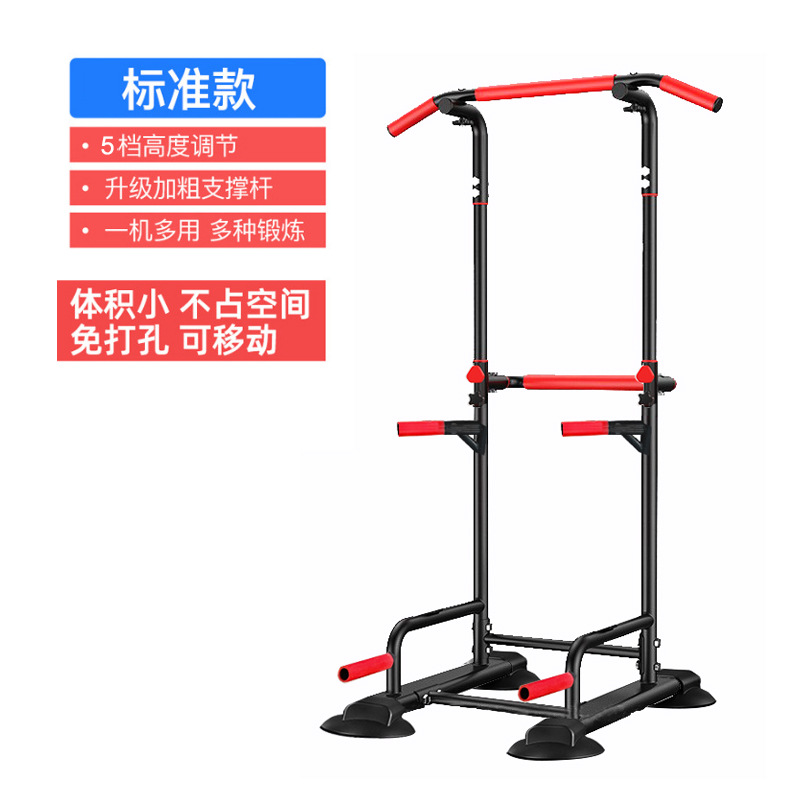 Barra de dominadas para puerta - Entrenador de pull-up para gimnasio en casa