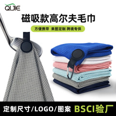 ラウンドゴム章マグネットゴルフタオルワッフル强い磁気スポーツタオル刺繍プリントgolf towel