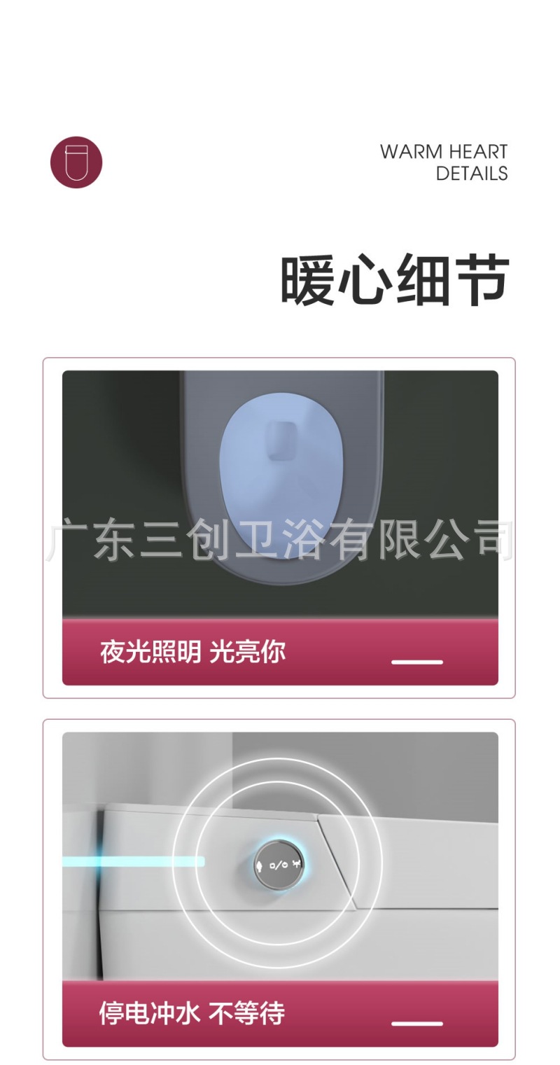 智能马桶501详情页25.jpg