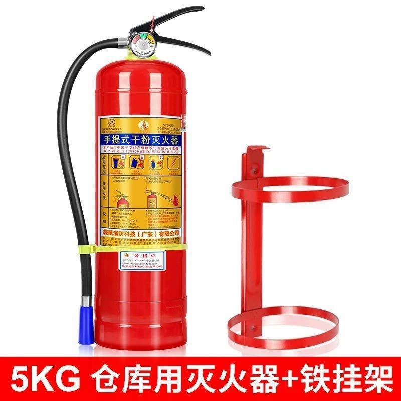 携帯消火器 4kg 粉末消火器 家庭用店舗用 1kg 2kg 3kg 4kg 5kg 8kg 消防設備|undefined