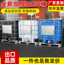 Ͱ1000ȫ¼Ӻ|ͰIBCbͰˮͰһͰ