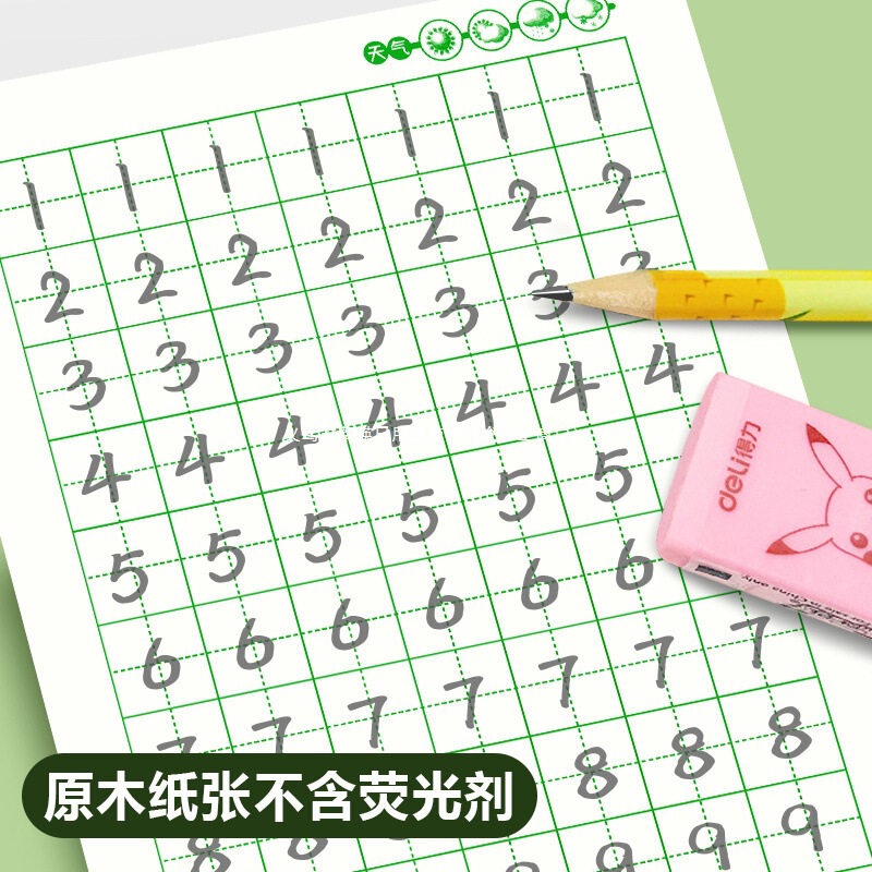 作业本带本皮小学生32K/16K拼音田字格算草大笔记本25K中格草其他|undefined