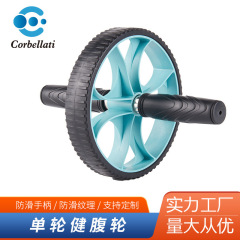 メーカー直営単輪健腹輪家庭用運動フィットネス器材巻き腹静音補助器腹痩せ腹