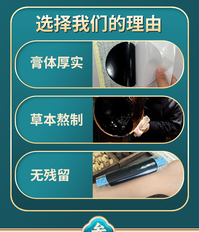 Waterproof PU Black Herbal Plaster Patch for Neck Knee Joint Body Care 14x14cm in use