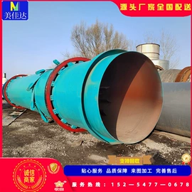 蒸发器;真空干燥机;储罐