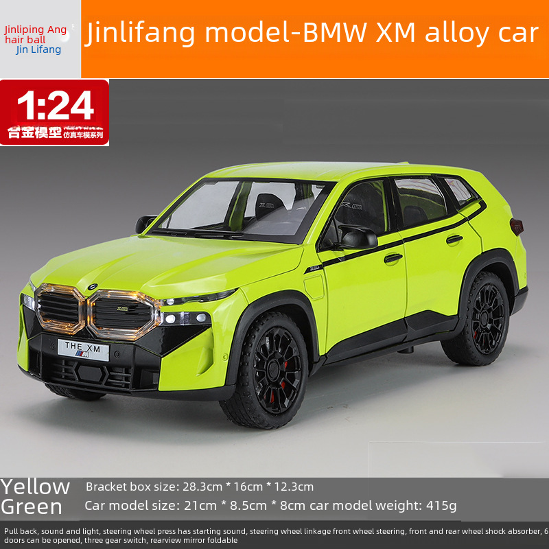 1:24 寶*XM仿真汽車模型回力轉向開門合金聲光回力玩具三檔開關