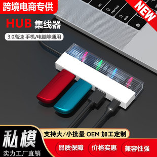 HUB�־���Type-c USB2.0 3.0 3.1���һ���Ŀڶ�ӿ��D������չ�]