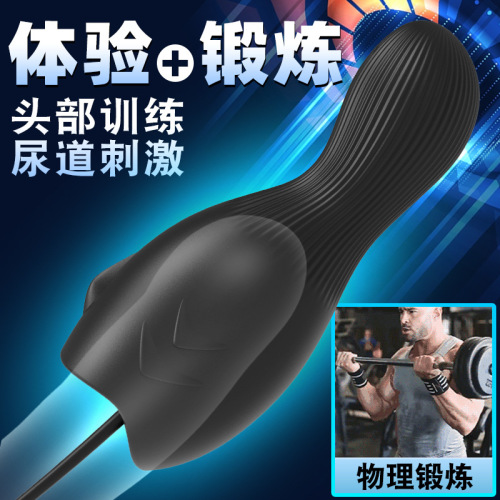 Jiuai prostate massager, adult erotic sex products, vibrating eye stick, male masturbation penis trainer