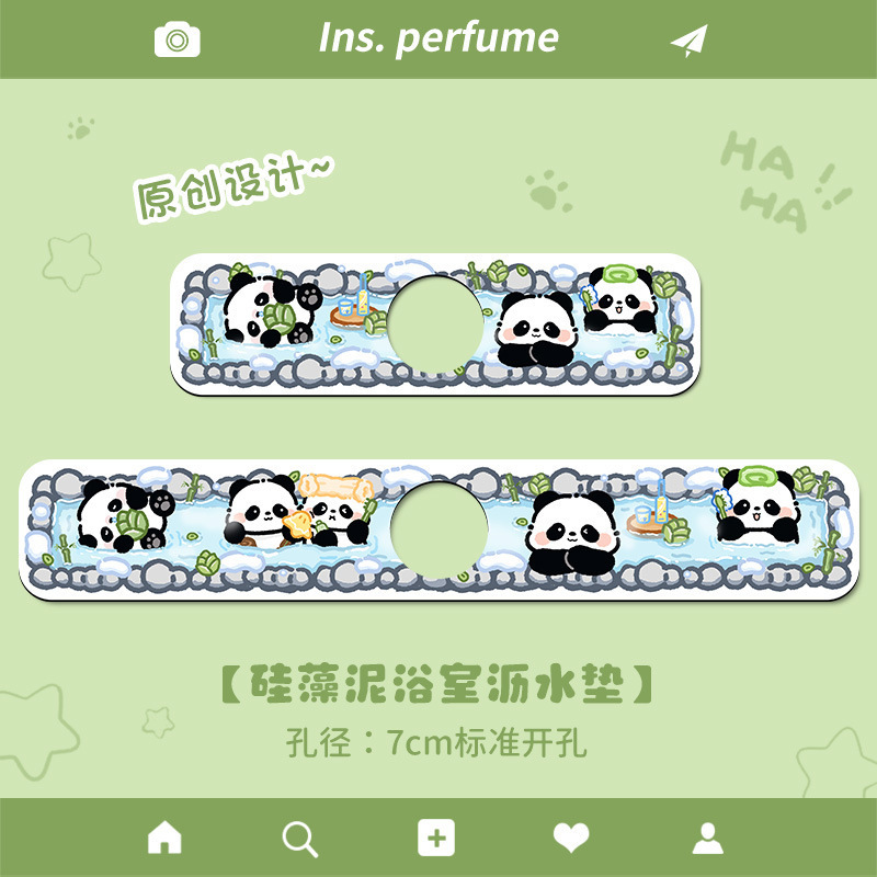 通水龙头沥水垫防溅水硅藻泥卫生间洗手洗漱台垫厨房水池吸水垫|undefined
