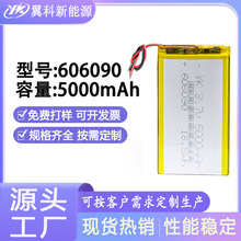 6060905000mAh�ۺ����늳�UN38.3�J�C�����O�ؒߴa�C��ȫ�Դ