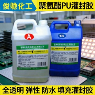 ���g��͸���۰���PU��ӹ���z��·���ˮLED���l�^�����S׃�zˮ