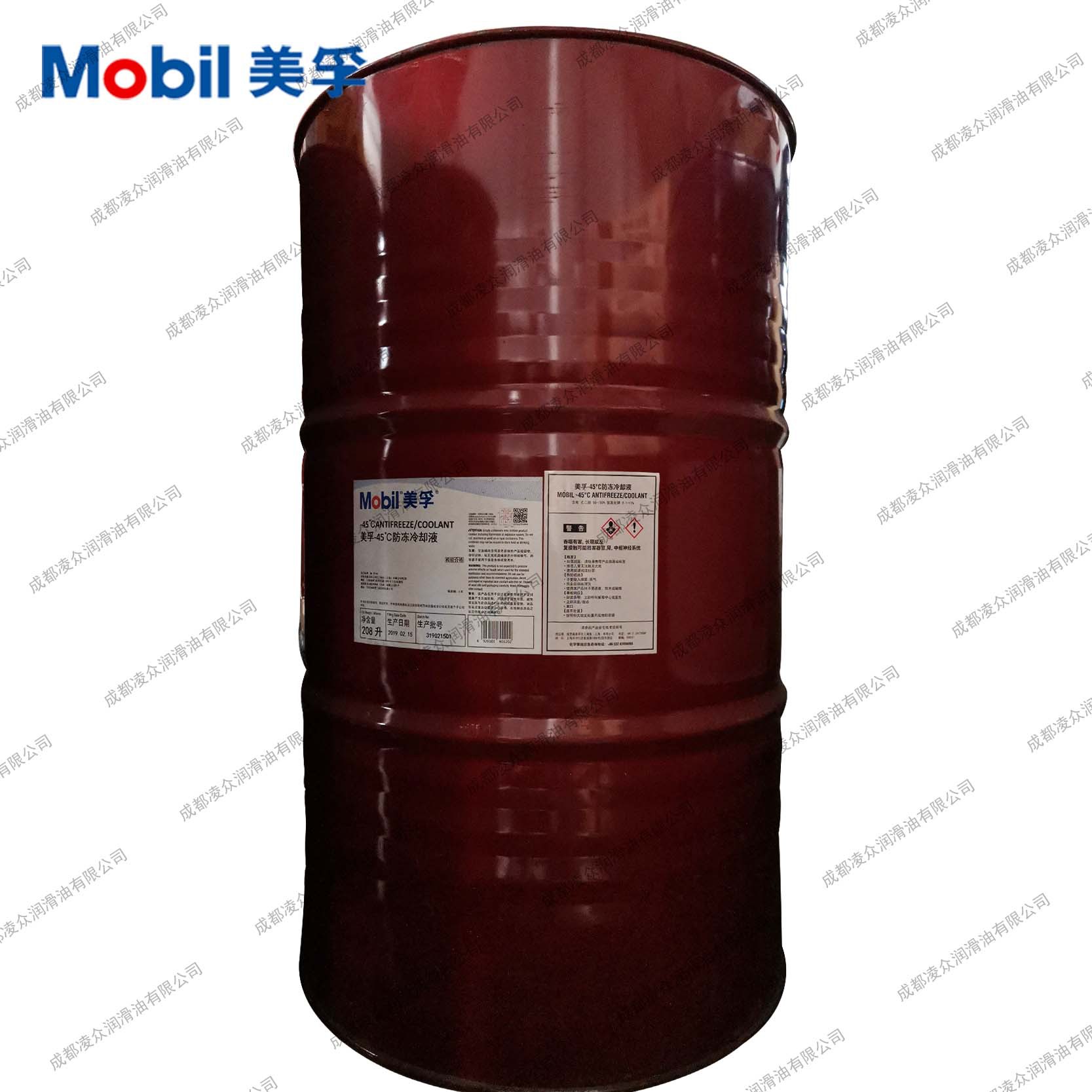 -45℃防冻冷却液 ANTIFREEZE COOLANT 乙二醇浓缩不冻液