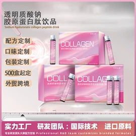 非处方滋补膏;蛋白粉氨基酸;代餐粉