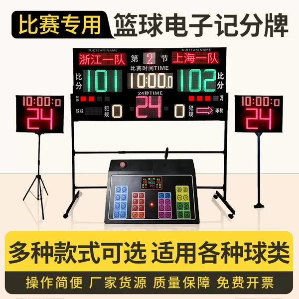 Electronic Scoreboard for Basketball Games, Scoreboard with 24-Second Timer, Led Screen, Football and Badminton Score Counter
