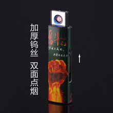 �p���c������y �l��z���L�㟟USB��늽����N�������c�������C