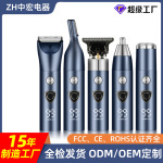 私密电推剪电动理发器全身水洗USB充电款源头工厂多功能理容套装