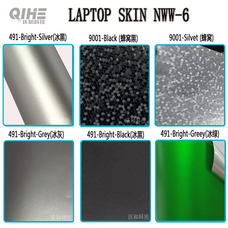 NEW SKIN��-2024-6.jpg