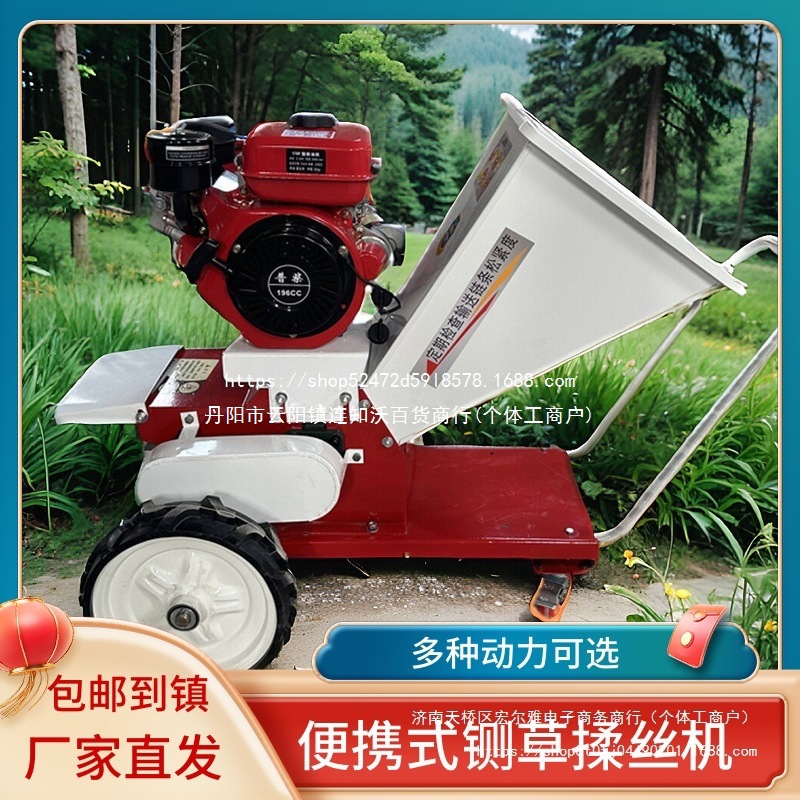 便携式树枝款草料电动车小型直流粉碎机铡草机粉碎机牛羊家用养殖