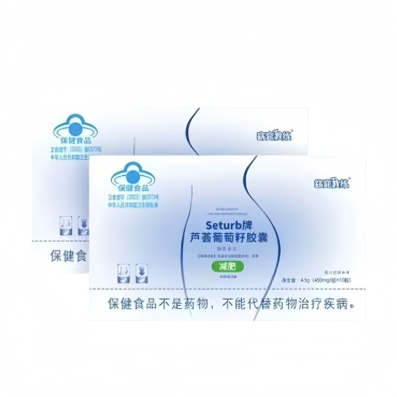 窈窕教练数字牌美奕尔胶囊芦荟葡萄籽胶囊御信堂牌清清胶囊可代发|undefined