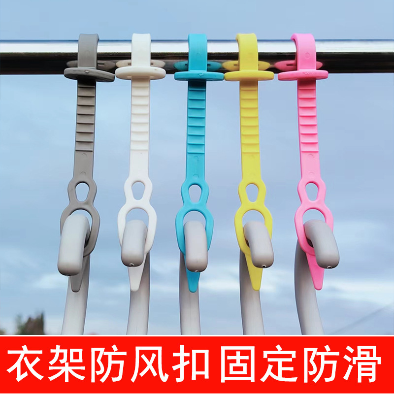 Clothes Hanger Windproof Buckle, Anti-Falling, Anti-Slip Buckle, Fixed Lock Buckle for Drying Clothes, Thickeneded Hook Clip, Extended Style