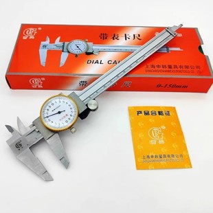 Circular Caliper Measuring Ruler Vernier Caliper High-Precision Measuring Inner and Outer Diameter Ring Tape Meter Two-Way Shock-Proof 0-150m