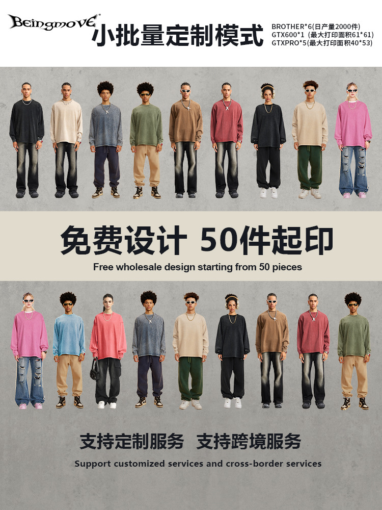 Camisetas de Manga Larga de Algodón Puro, Estilo Retro, Lavadas, de Marca de Moda Europea y Americana para Hombre, Estilo Holgado para Adolescentes, Exportación 2025